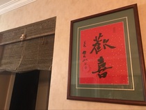 Happy Zhao Dashans calligraphy works are really handwritten original blessing wishes calligraphy and painting