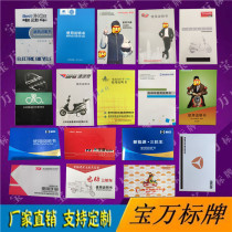 Customized General Electric Vehicle Manual Yadi Emma Tailling Tricycle User Manual Installation Instructions Publicity Book