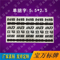 Tailing New Day knife instant green source speed electric car decal sticker waterproof body sticker customization