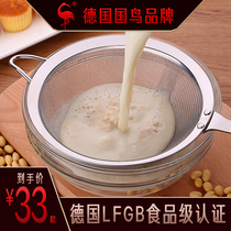 German Leakage Spoon Flour Screen 304 Stainless Steel Home Mesh Screen Baby Coeclipse Strainer Ultra-fine Soy Milk Filter Drain Net