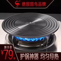 German SSGP thermally conductive board Gas-gas cooker protective boiler burn-proof black heating plate multifunction isolation fire thaw thermally conductive disc