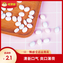 Sugar-free mints Small grains Fresh breath Xylitol lozenges Net Brown sugar Kissing sugar Throat lozenges Non-smoking sugar