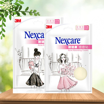 3M acne stickers resistant to health day and night invisible cutting acne stickers hydrophilic dressings pus-sucking men and women acne stickers