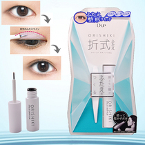 Japan DUP double eyelid glue folding new natural invisible waterproof sweat transparent double eyelid forming liquid 4ml