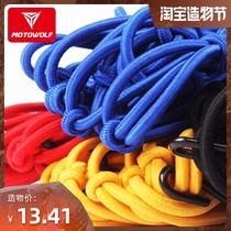 Motorcycle luggage rope Sports car fuel tank net Helmet bag Sundries set rope Knight equipment Decorative net pocket Riding supplies
