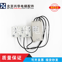 OTIS West OTIS GeN2 steel strip load cell FAA24270AH4 AH3 AH5