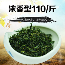 Day photo Green tea 2022 Minformer Spring tea New tea Tea Tete-grade loose bagged Alpine cloud foggy intense and fragrant tea 500 gr