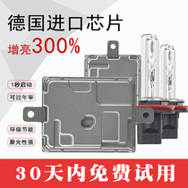 Car quick start xenon headlight bulb h1h4h7 strong light 9005H11 super bright 65w set 12v80W hernia lamp