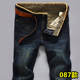 High-end denim long pants men fall thick velvet double with loose straight autumn and winter outer wear warm days plus Trousers High-end denim long pants men fall thick velvet double with loose straight autumn and winter outer wear warm days plus Trousers