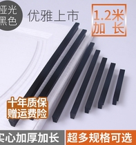 Modern simple handle kitchen cabinet drawer aluminum alloy extended handle black wardrobe door handle