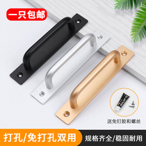 Doors and Windows free open open handle handle handle sliding door wooden door balcony sliding door handle aluminum alloy small handle