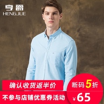 Spring and autumn long-sleeved shirt mens solid color casual long-sleeved youth slim Korean shirt no-iron middle-aged thin
