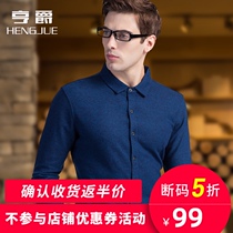 Wool solid color shirt non-iron shirt green middle-aged men thick warm long sleeve business casual men inch clothes autumn and winter