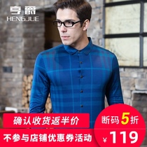 Mulberry silk business shirt mens plaid long sleeve shirt middle-aged spring and autumn casual mens non-iron shirt top