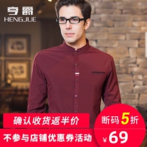 Stand collar long sleeve shirt mens new Korean slim shirt youth solid color clothes fashion trend mens autumn
