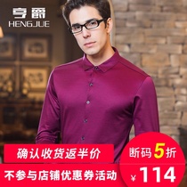 Mens long sleeve Tencel non-iron shirt mercerized cotton middle-aged business slim solid color wine red shirt wedding autumn