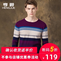 Sweater mens round neck youth long sleeve cardigan striped pullover Korean student sweater autumn thin trend