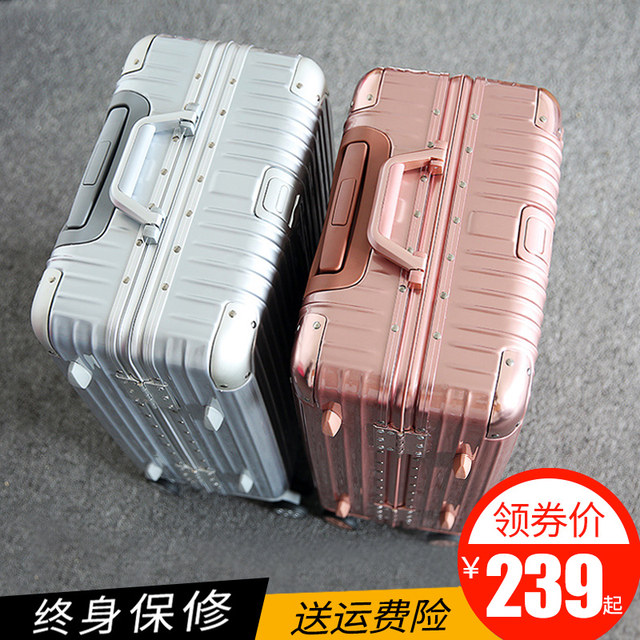 Aluminum frame trolley case female Korean version 20 inch boarding password suitcase suitcase box 24 inch luggage suitcase male 26 inch Aluminum frame trolley case female Korean version 20 inch boarding password suitcase suitcase box 24 inch luggage suitcase male 26 inch