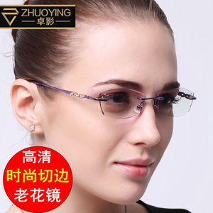时尚无框切边防蓝光老花眼镜男女款优雅防疲劳显年轻老人老光眼镜