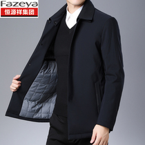 Hengyuan Xiang color sheep windbreaker mens long middle-aged business casual dad jacket jacket lapel down cotton coat