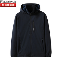 Hengyuan Xiang color sheep fat winter coat male fat plus size cotton coat Autumn and winter clothes plus velvet fat guy thin cotton clothes