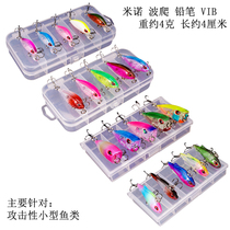 Luya bait fake bait pseudo-bait Mino pencil wave climbing vib set white horse mouth mouth small fish bait