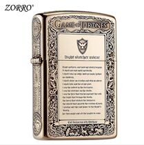 ZORRO ZORRO grinding wheel lighter coal oil Machine five-sided deep carving windproof original copper carving ice and fire