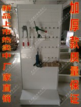 Cave board shelf mobile phone accessories display rack universal orifice floor hole board display rack boutique jewelry rack