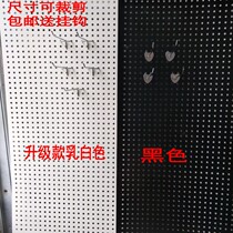 Round hole hole plate rack mobile phone accessories supermarket accessories hardware tools shelf Wall orifice adhesive hook rack