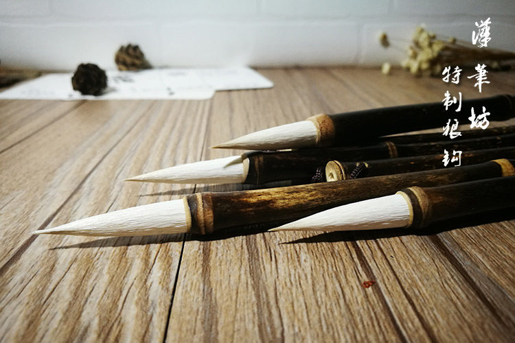 汉笔坊 特制狼钩 毛笔 兼毫 羊毫狼毫书法 楷书行书隶书行楷_7折现价