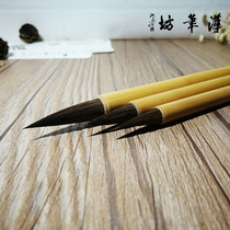 Han Bifang Xis Handbook (Large Medium and Medium)