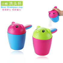 Baby bear shampoo cup baby bath water scoop shower shower water spoon children water scoop plastic