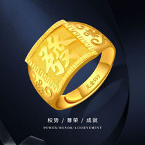 Hong Kong tax exemption 999 True gold ring Mens adjustable finger UNCED Large plate Ring Pure Gold Living ring