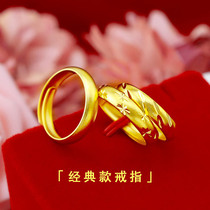 Hong Kong 999 genuine gold ring frosted face couples with male and female living mouth adjustable in full Star 18k gold ring