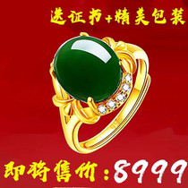 HK duty-free 999 genuine gold inlaid and field jade ring gold inlaid Yuzu Mother green opening adjustable 24k gold ring