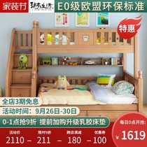 Solid wood children bunk bed multi-function bunk bed two adults a bunk bed as well as pillow oak bunk bed