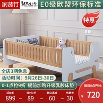 Now wooden Life Childrens splicing bed baby crib widened bedside bed Plus guardrail boys and girls single bed