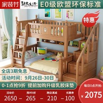 Bunk bed solid wood children bunk bed adult adults bunk bed multi-function bunk bed