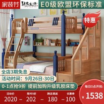Solid wood bunk bed childrens cots adult Oak Multi-function bunk bed bunk bed bunk bed