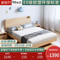 Full solid wood childrens bed 1 5 meters modern minimalist bedroom beech wood bed boys and girls single 1 2 childrens bed