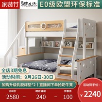 Solid wood beech bunk bed childrens cots bed bunk bed adults multi-function bunk bed bunk beds