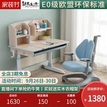 Learning table childrens desk household Primary School students lifting table and chair combination childrens writing table and chair set