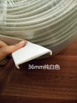 Furniture U-shaped edge banding White 35-36mm edging strip density board edging strip eco-board edging edge banding