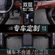 완전히 둘러싸인 실크 루프 자동차 발 패드는 새로운 Tiida yi sylphy qashqai qishi tianlai liwei sunshine blue bird에 특별히 사용됩니다. 완전히 둘러싸인 실크 루프 자동차 발 패드는 새로운 Tiida yi sylphy qashqai qishi tianlai liwei sunshine blue bird에 특별히 사용됩니다.