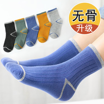 Boys socks spring and autumn cotton socks students Middle children children autumn and winter socks teenagers double needle boneless