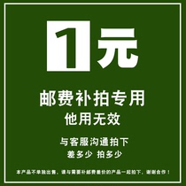 Joy unlimited postage difference special one dollar one he used invalid (under the guidance of customer service order)