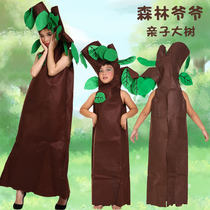 Childrens tree performance environmental protection fashion show catwalk clothes Forest Grandpa performance costume Fairy tale drama stage props