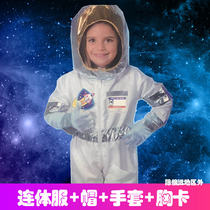 cos childrens kindergarten flight suit Space astronaut costume Space suit Boy performance space catwalk clothes