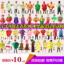Childrens fruit clothing Kindergarten parent-child environmental protection fashion catwalk Vegetable performance Handmade tree performance clothing