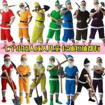Seven dwarfs Childrens stage fairy tale performance costume drama Adult performance dress Magic mirror Snow White dress